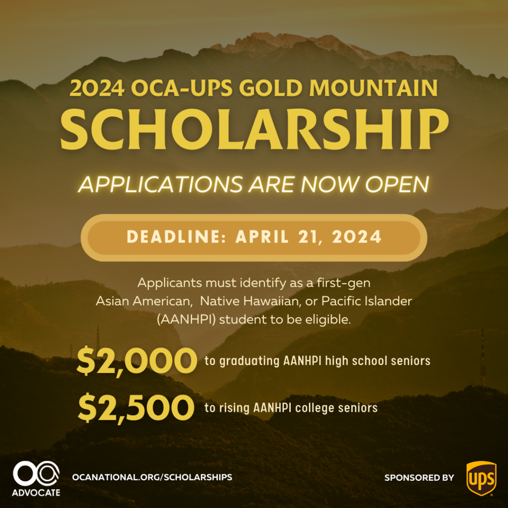2024 Oca Ups Gold Mountain Scholarships 1